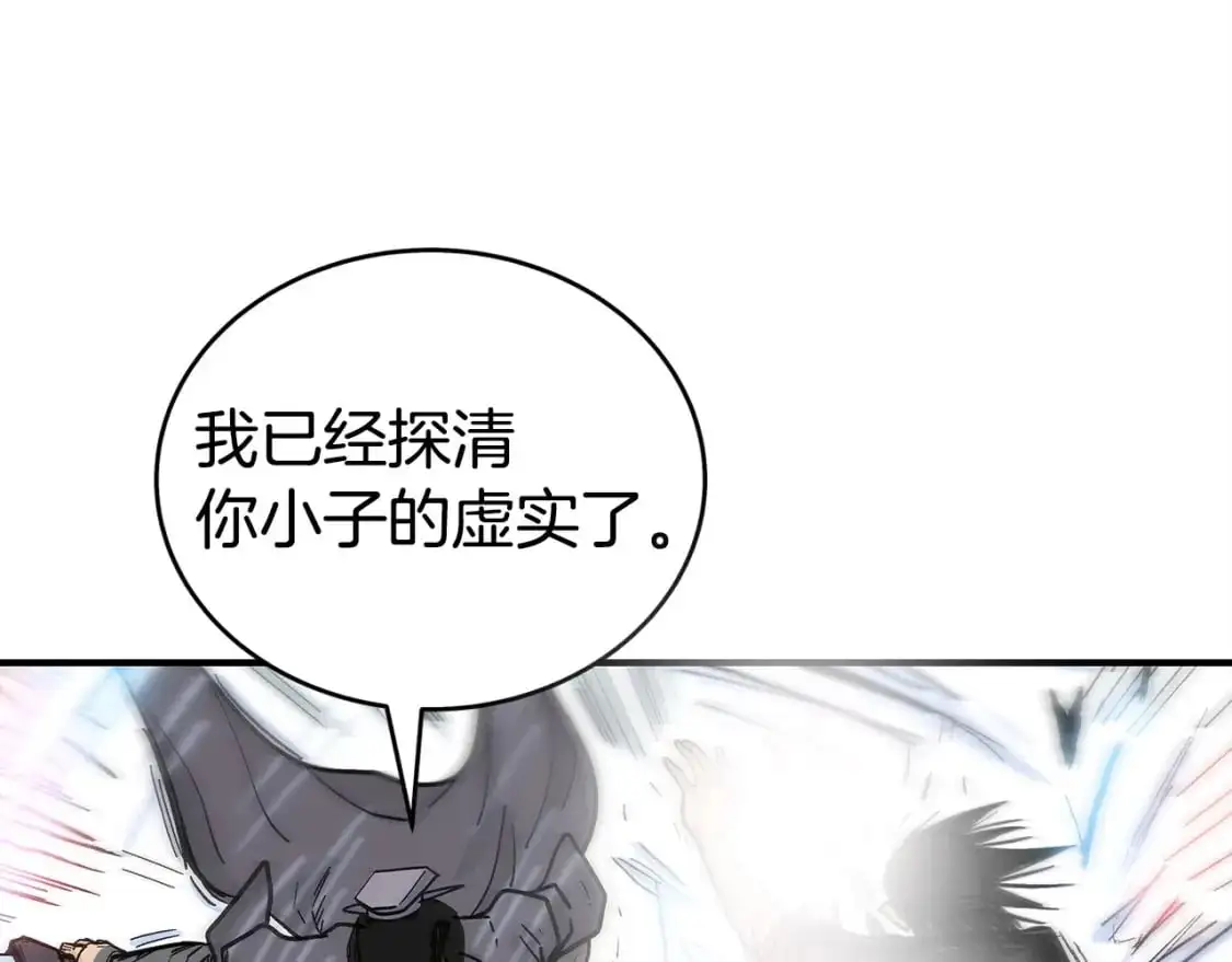 第134话 第141页