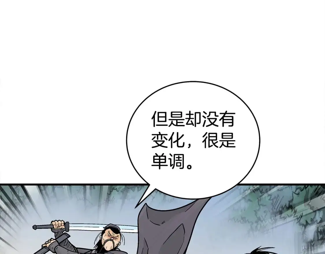 第134话 第146页