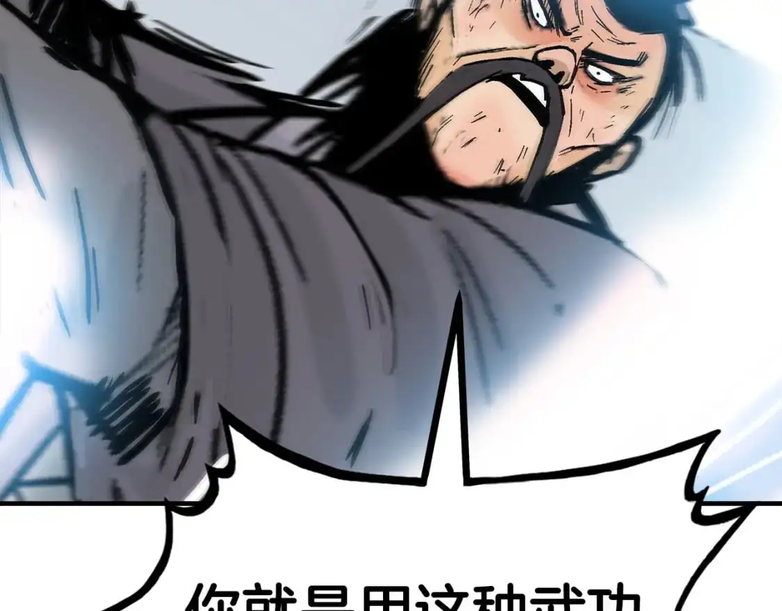 第134话 第149页