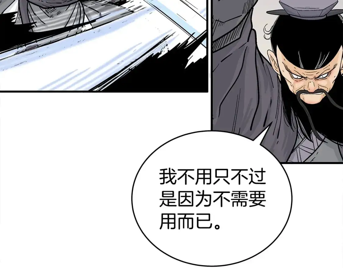 第155话 第15页