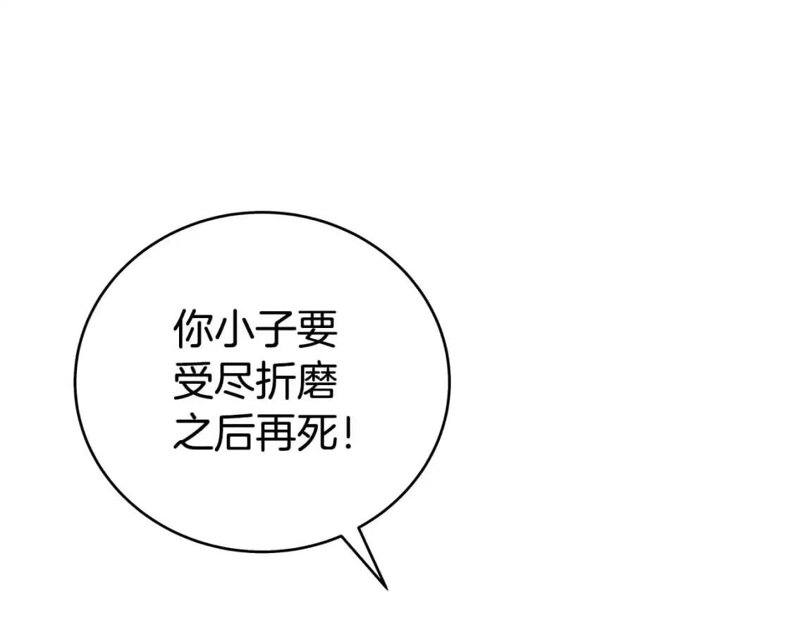第155话 第18页