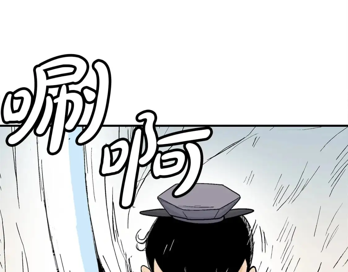 第155话 第21页