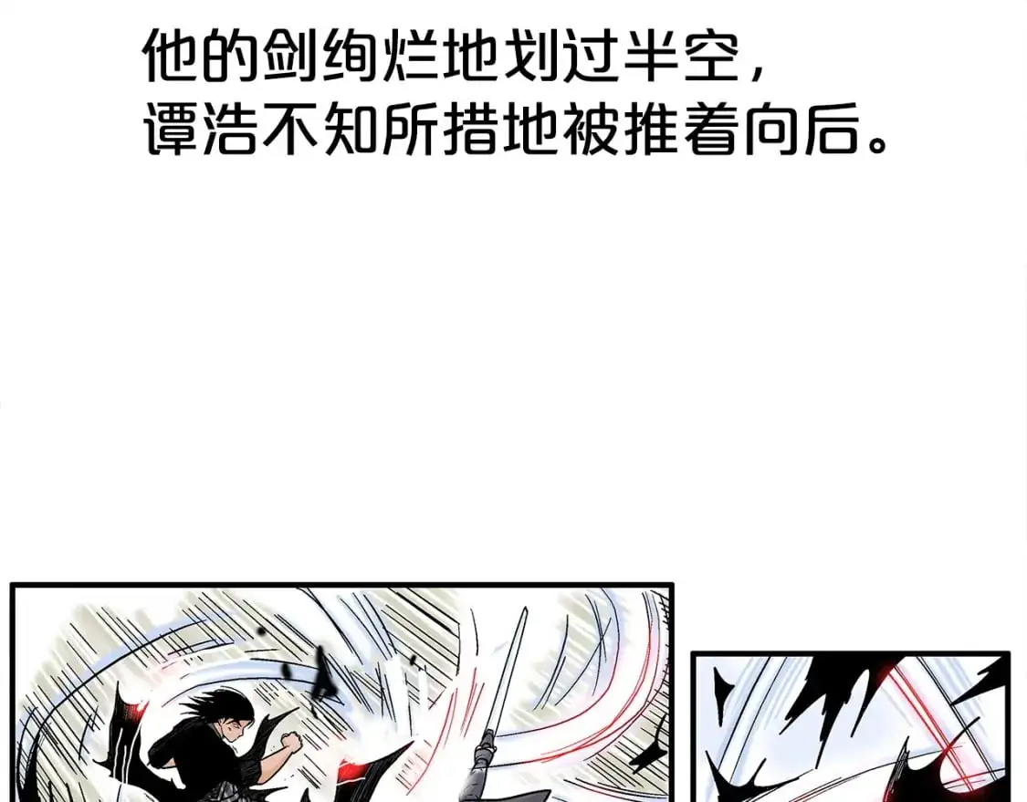 第155话 第23页