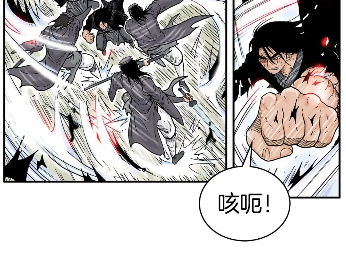 第155话 第24页