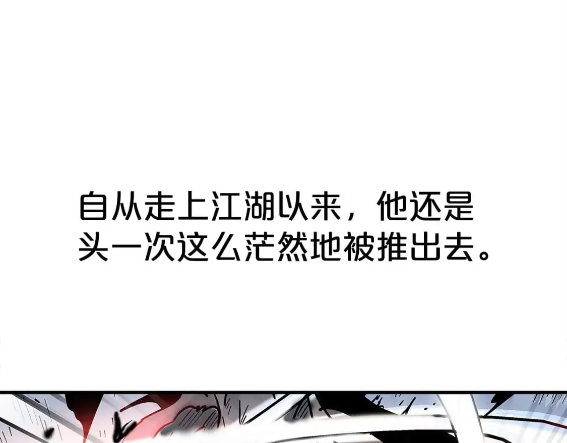 第155话 第25页