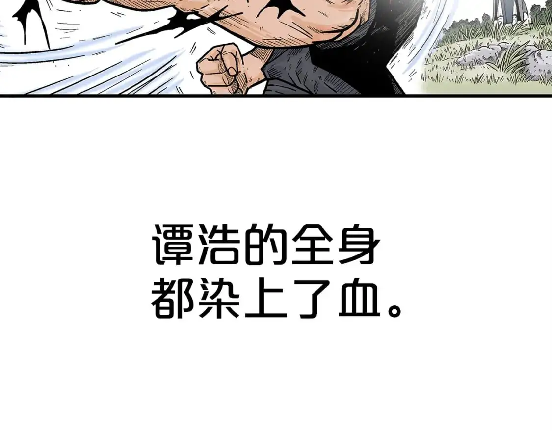 第155话 第29页