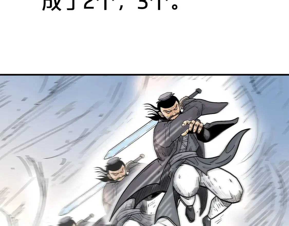 第155话 第32页
