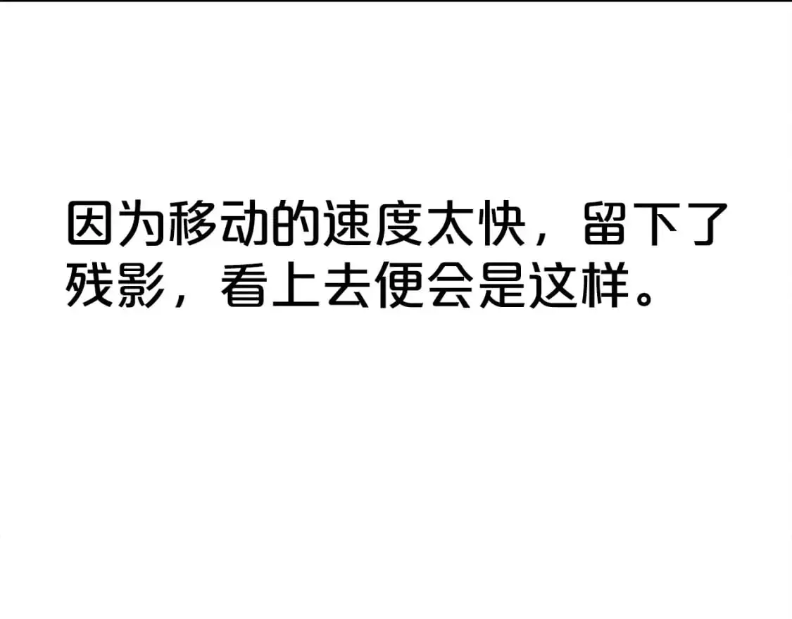 第155话 第36页