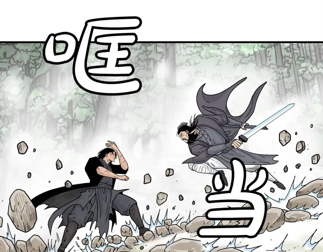 第155话 第37页
