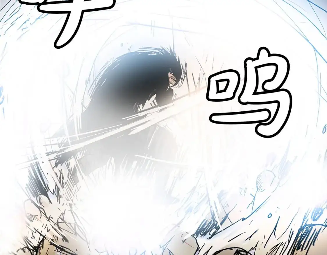 第155话 第41页