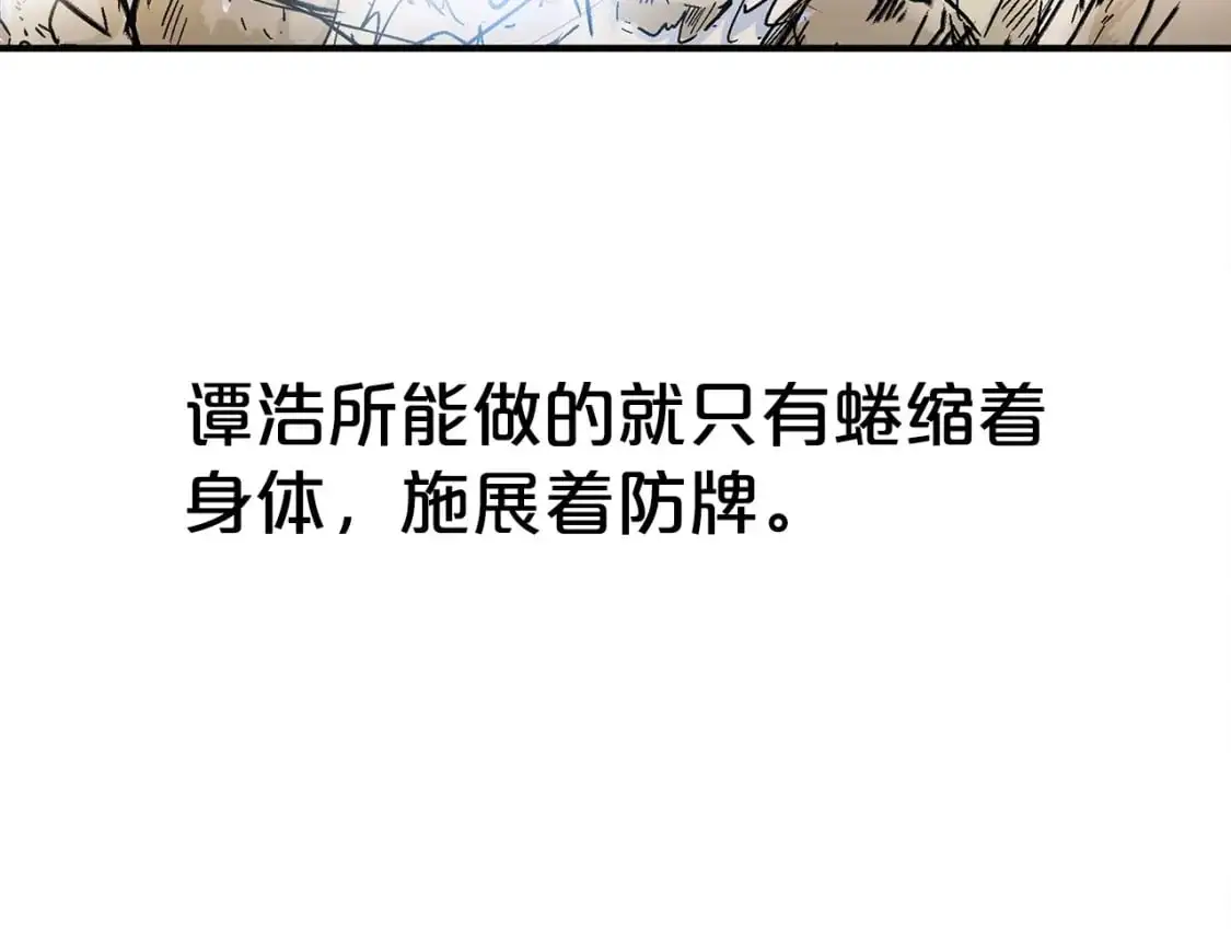 第155话 第42页