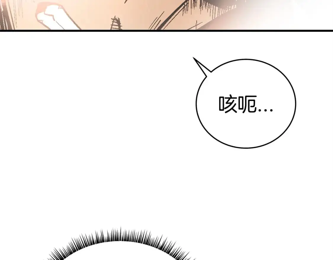 第155话 第44页