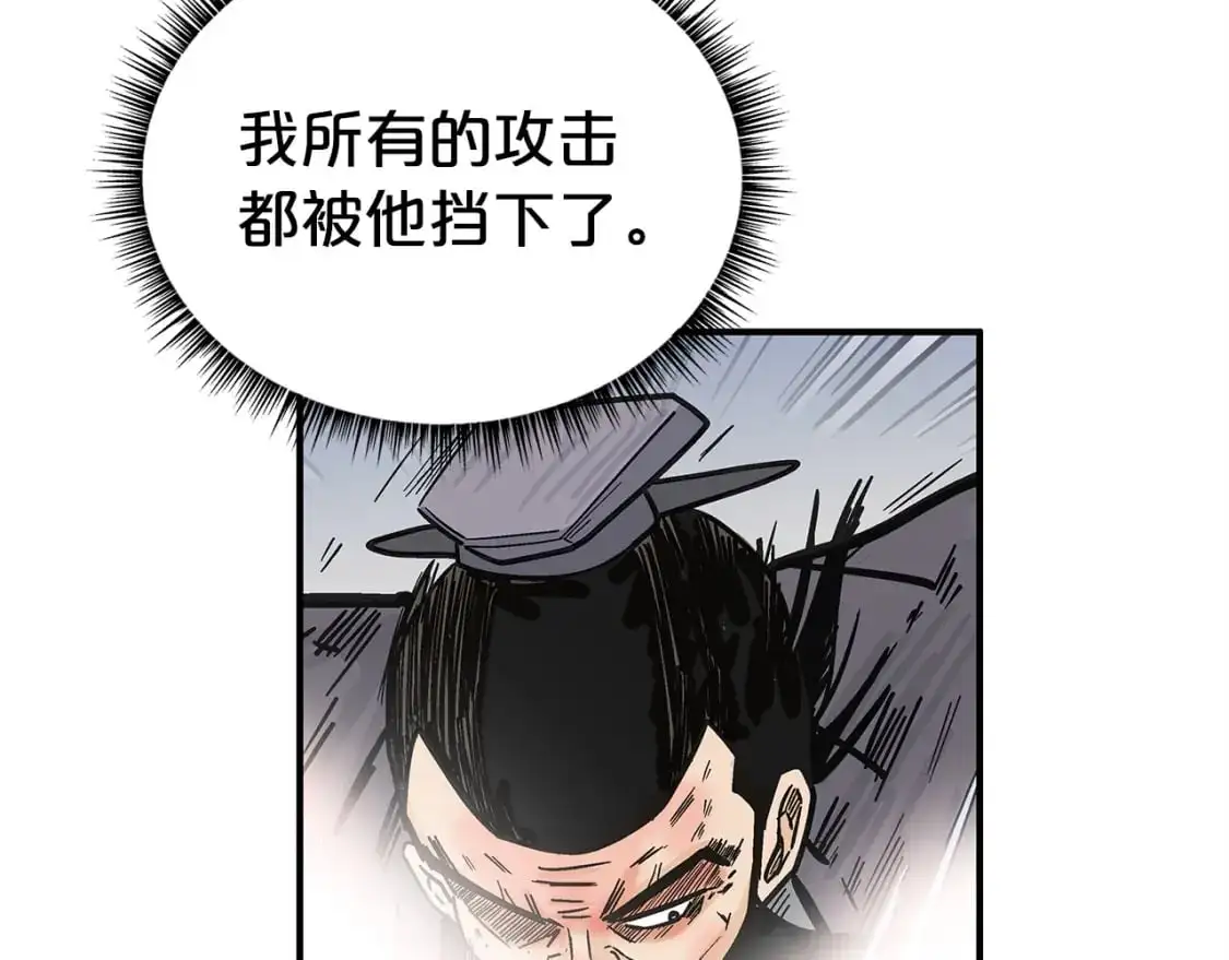 第155话 第45页