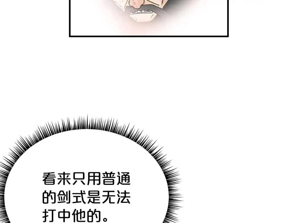 第155话 第46页