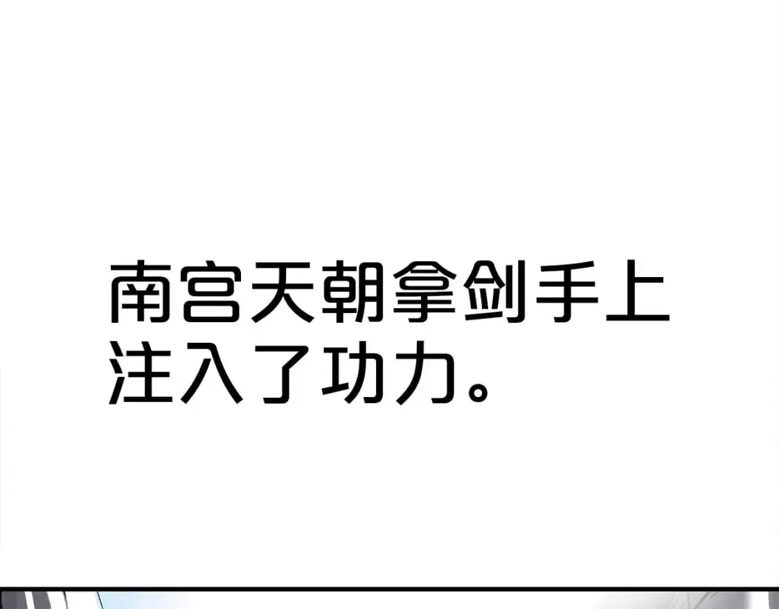 第155话 第49页