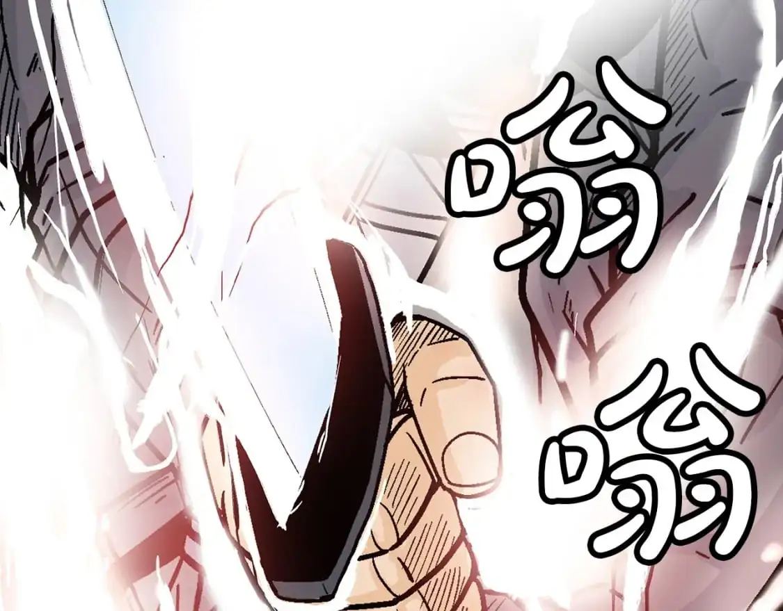 第155话 第50页
