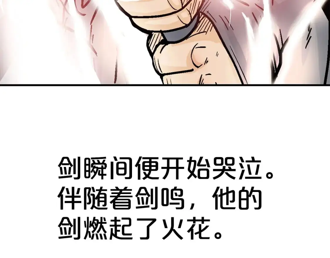 第155话 第51页