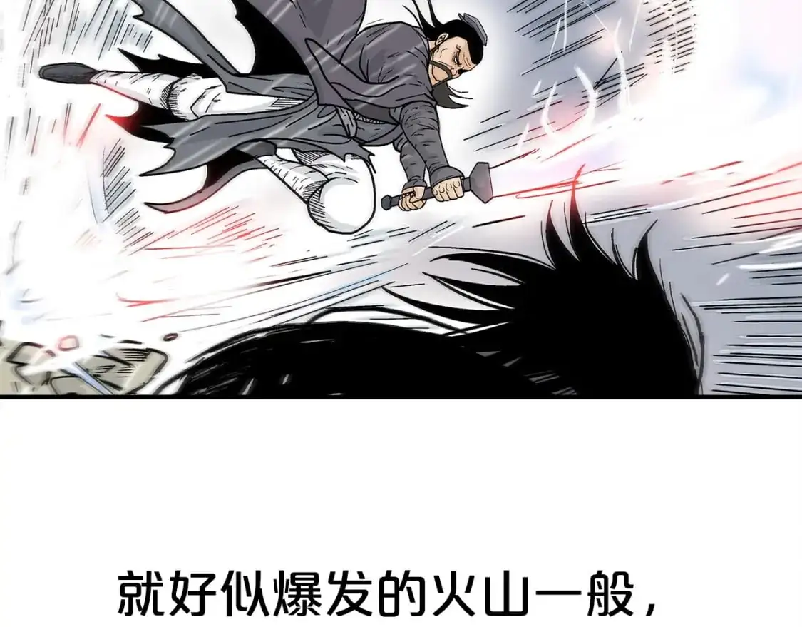 第155话 第55页