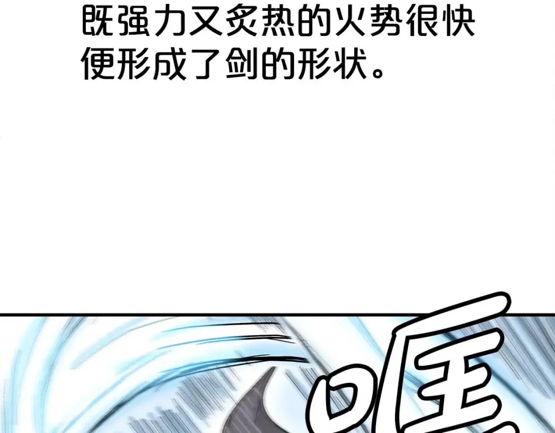 第155话 第56页