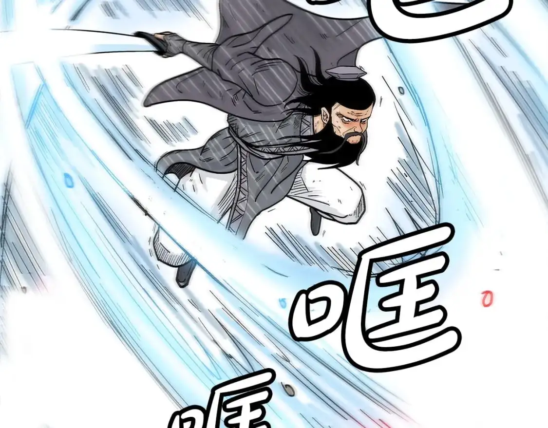 第155话 第57页