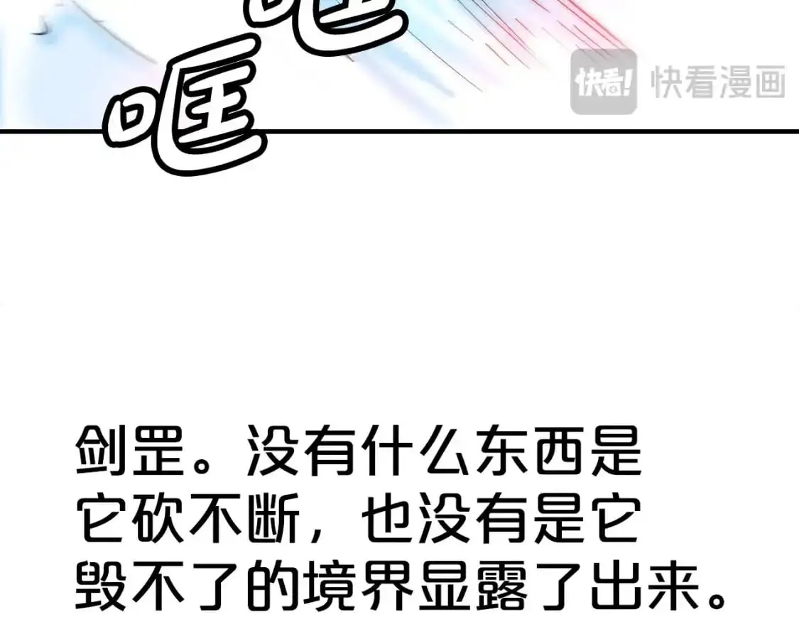 第155话 第58页
