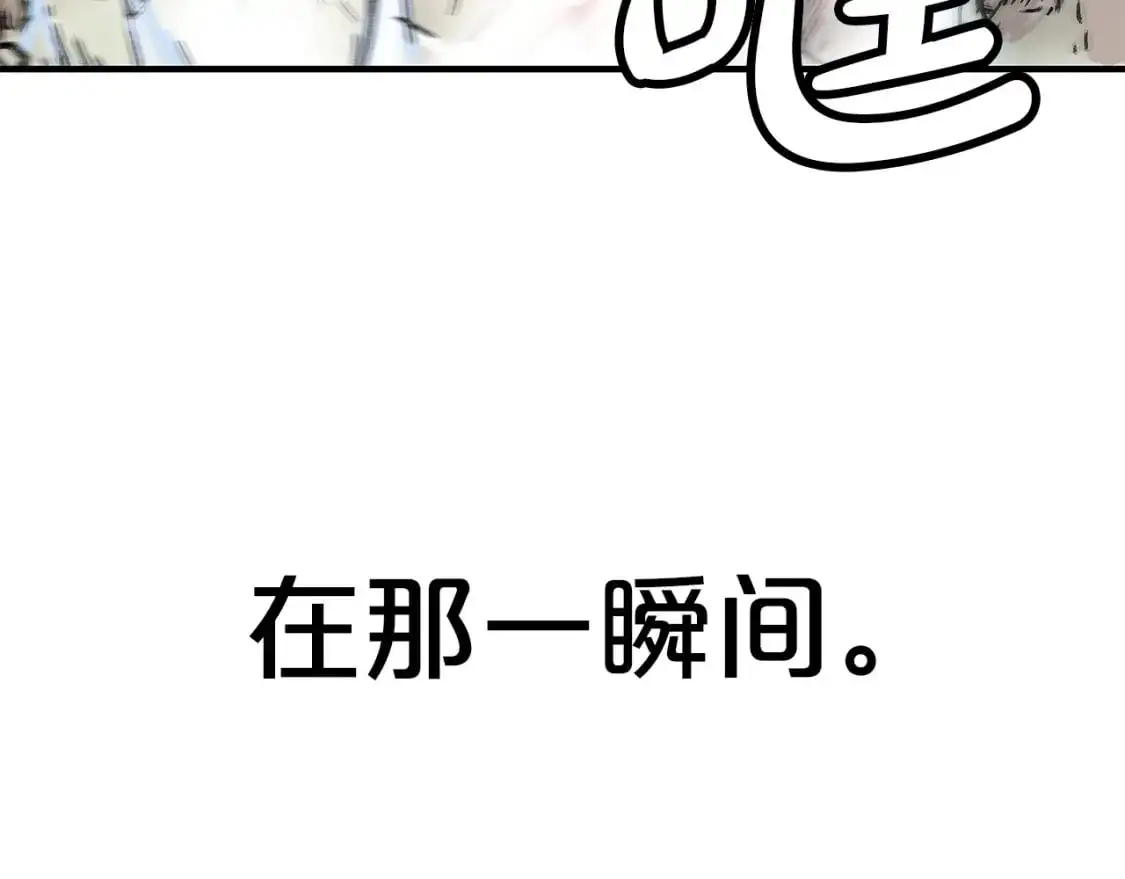 第155话 第62页