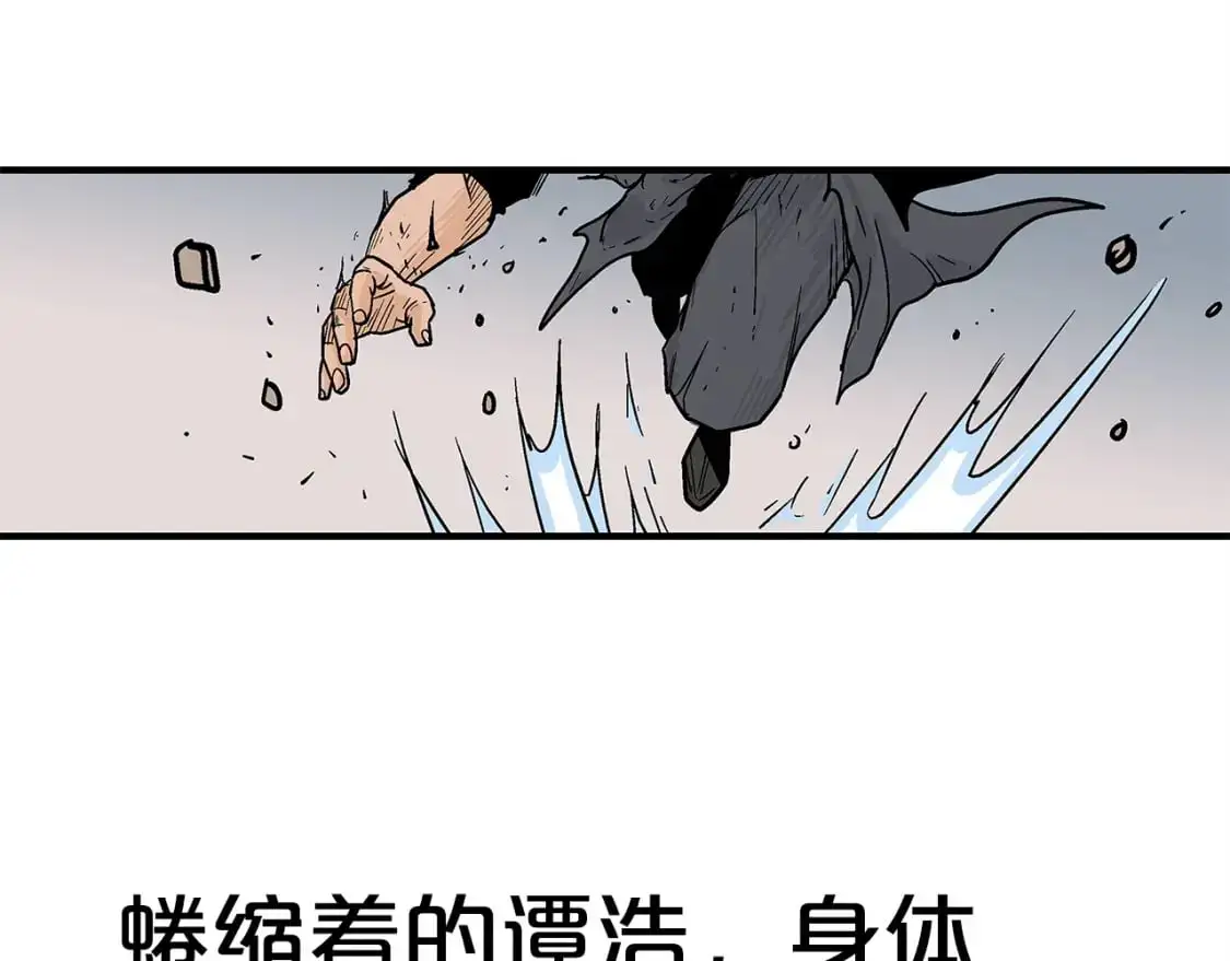 第155话 第63页