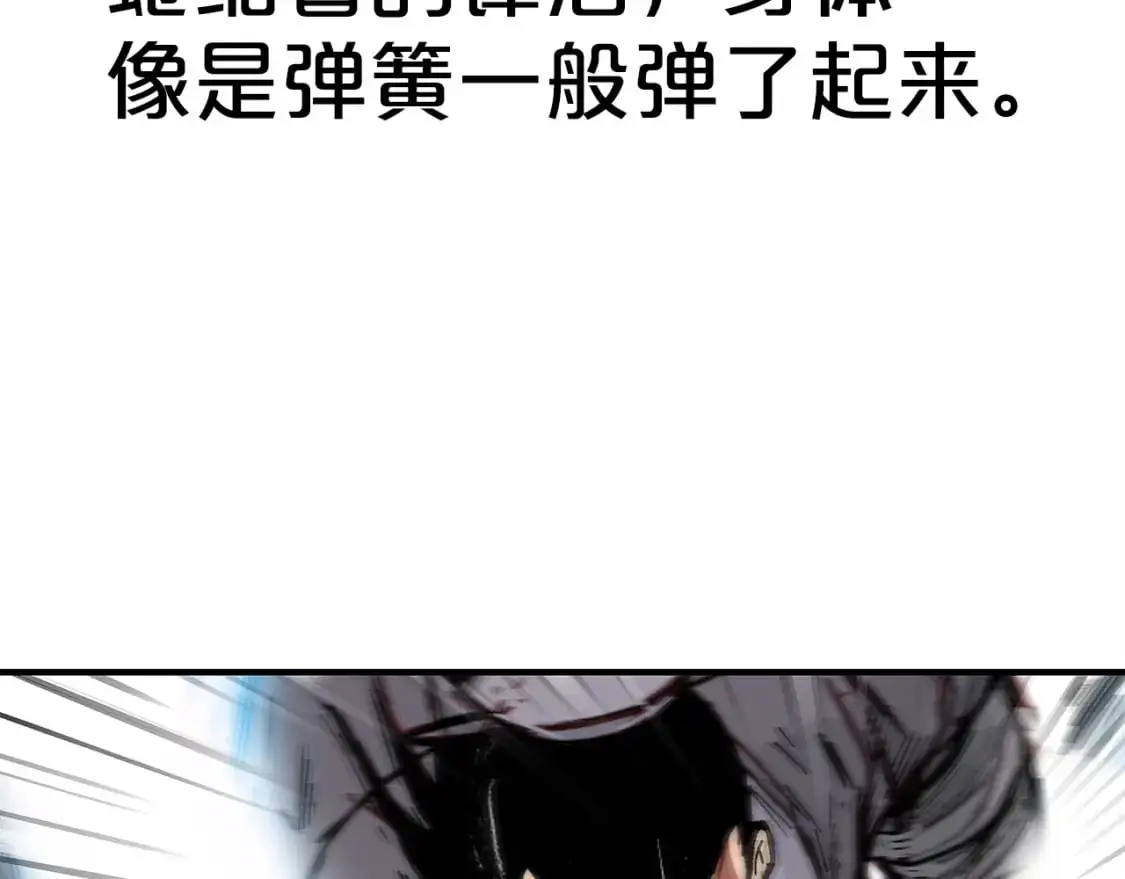 第155话 第64页