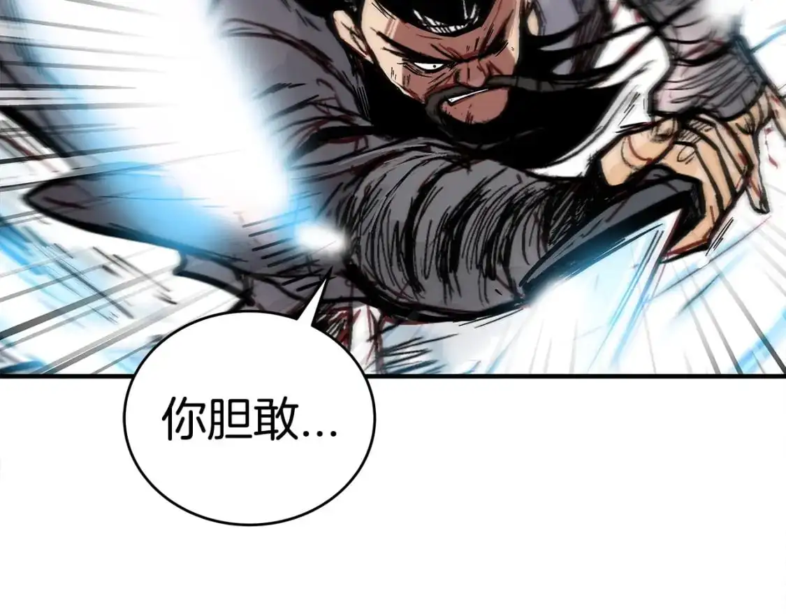 第155话 第65页