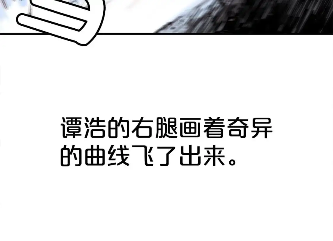 第155话 第68页