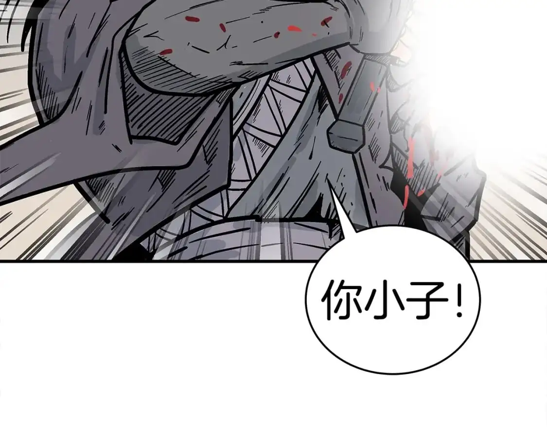 第155话 第74页