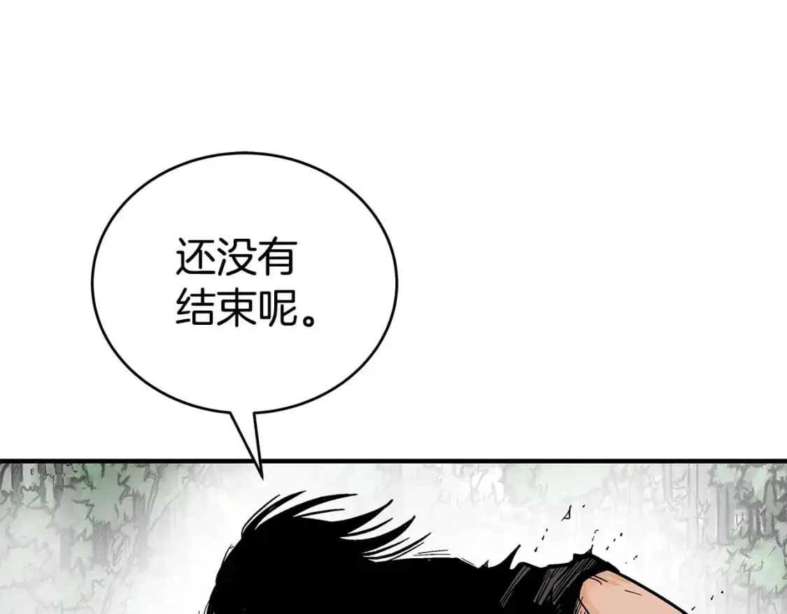 第155话 第76页