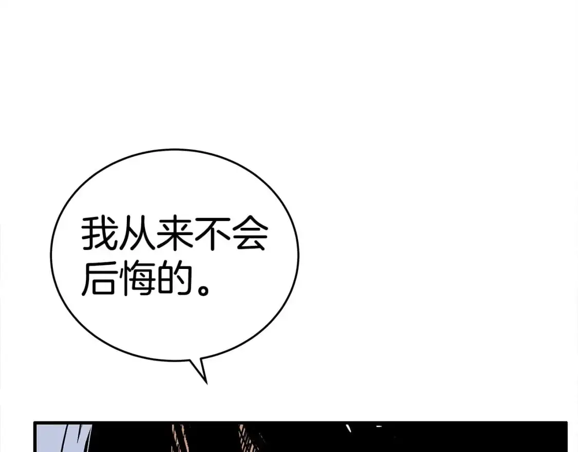 第155话 第88页