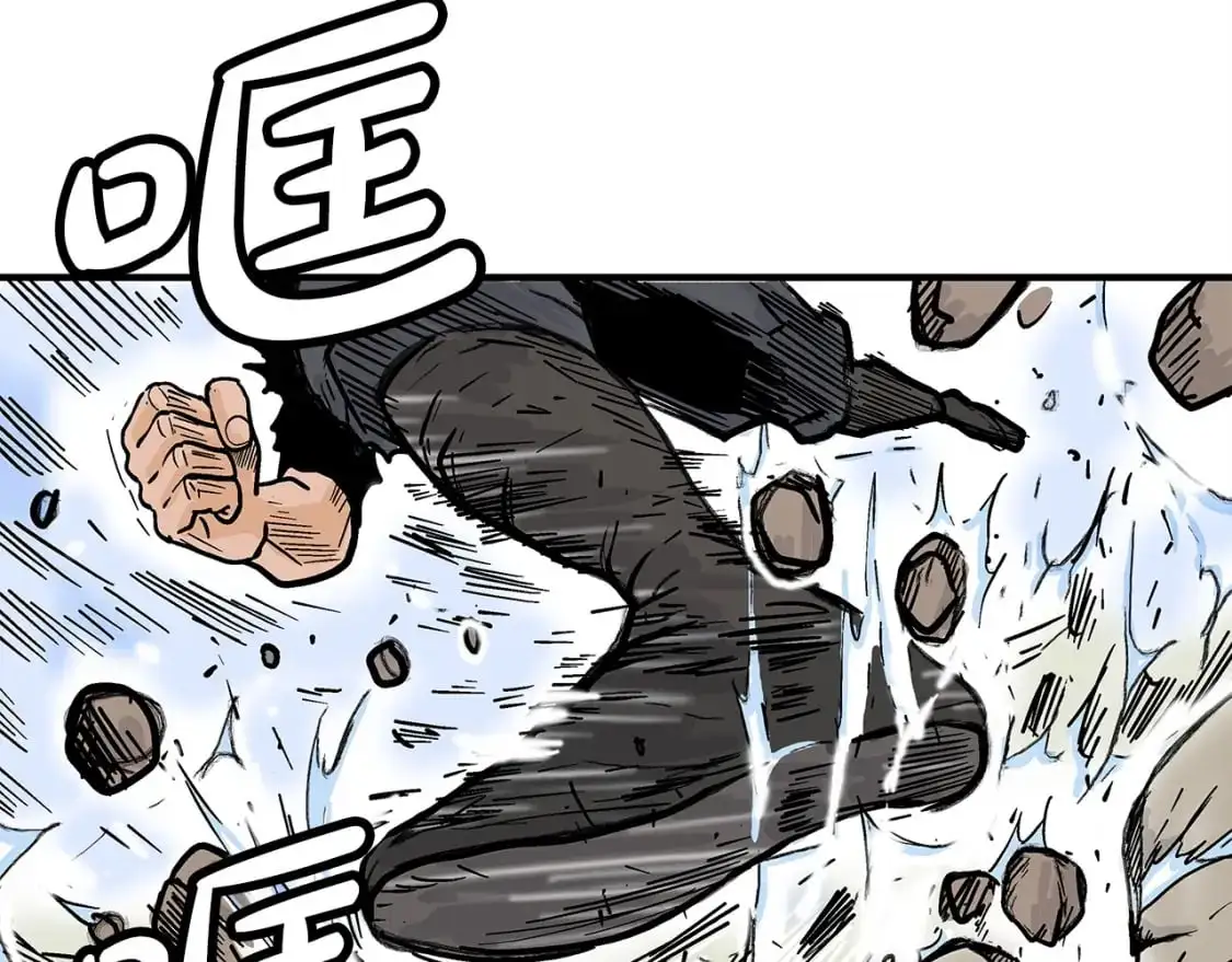 第155话 第90页