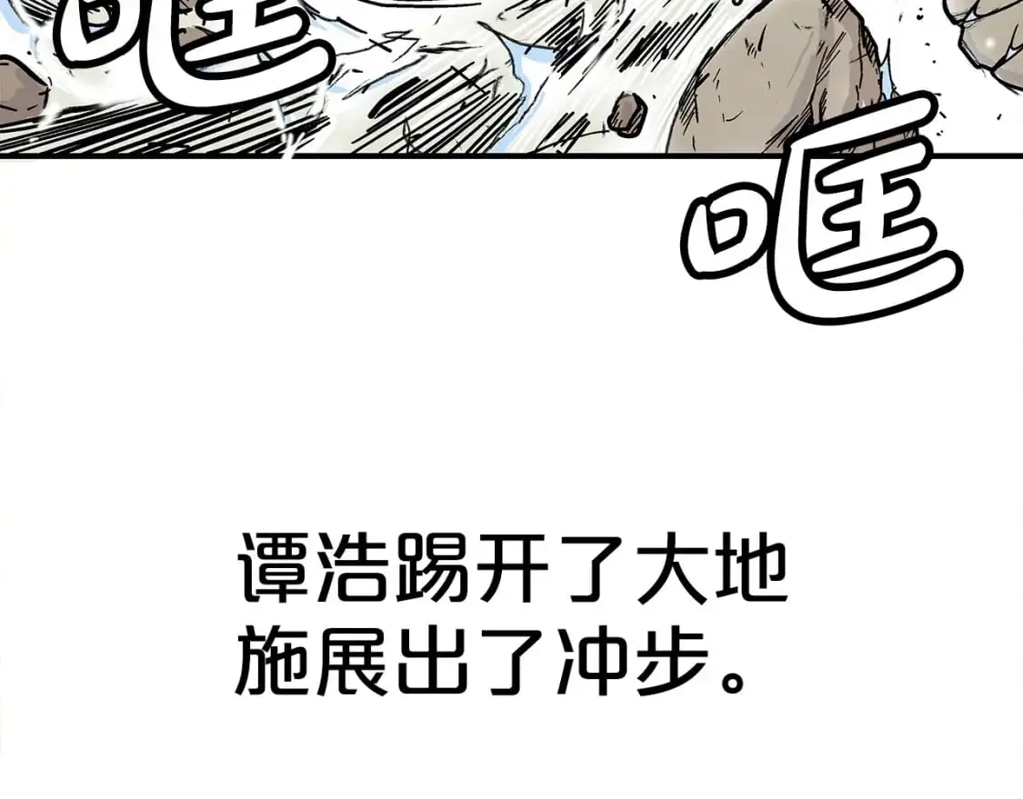 第155话 第91页