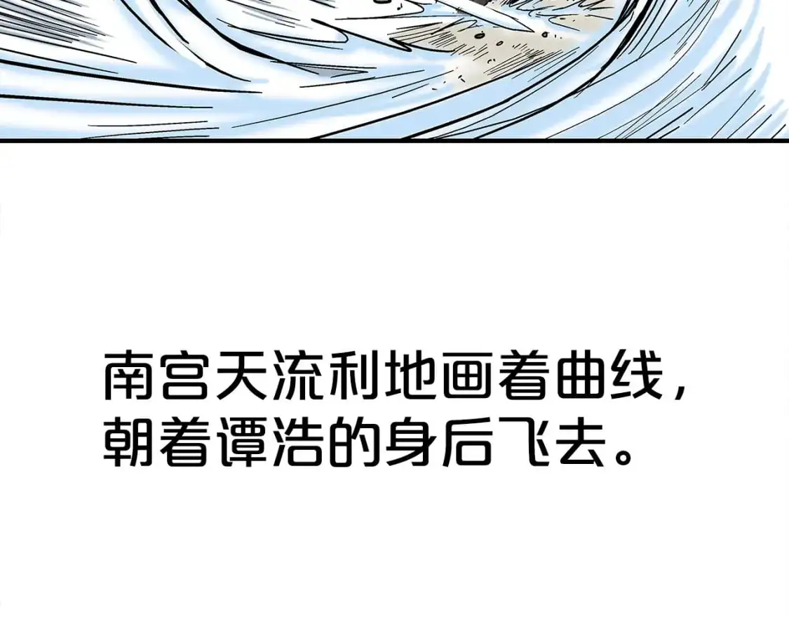 第155话 第99页