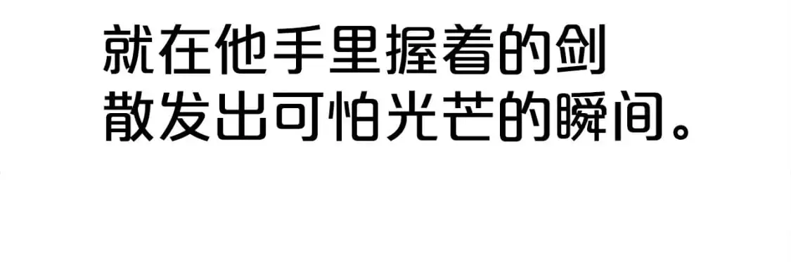 第155话 第102页