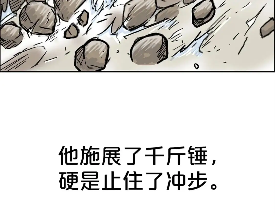 第155话 第108页