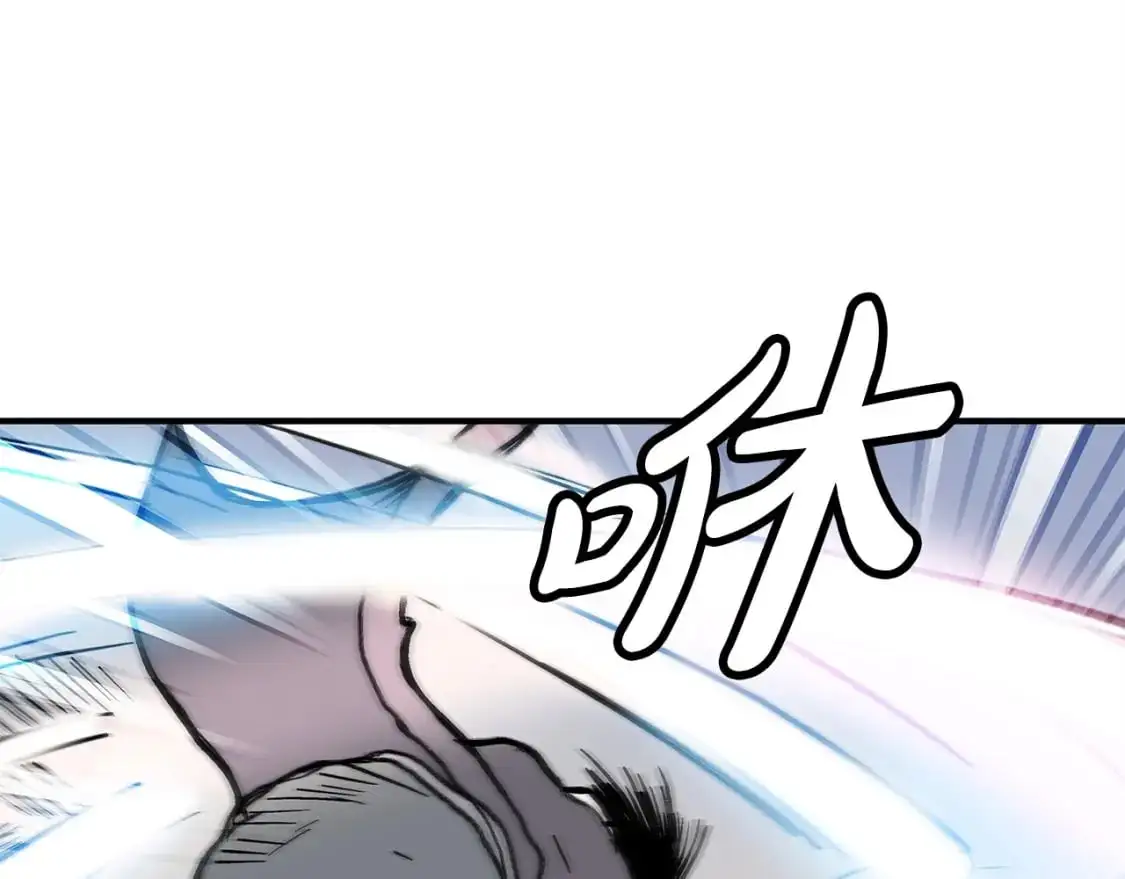 第155话 第110页