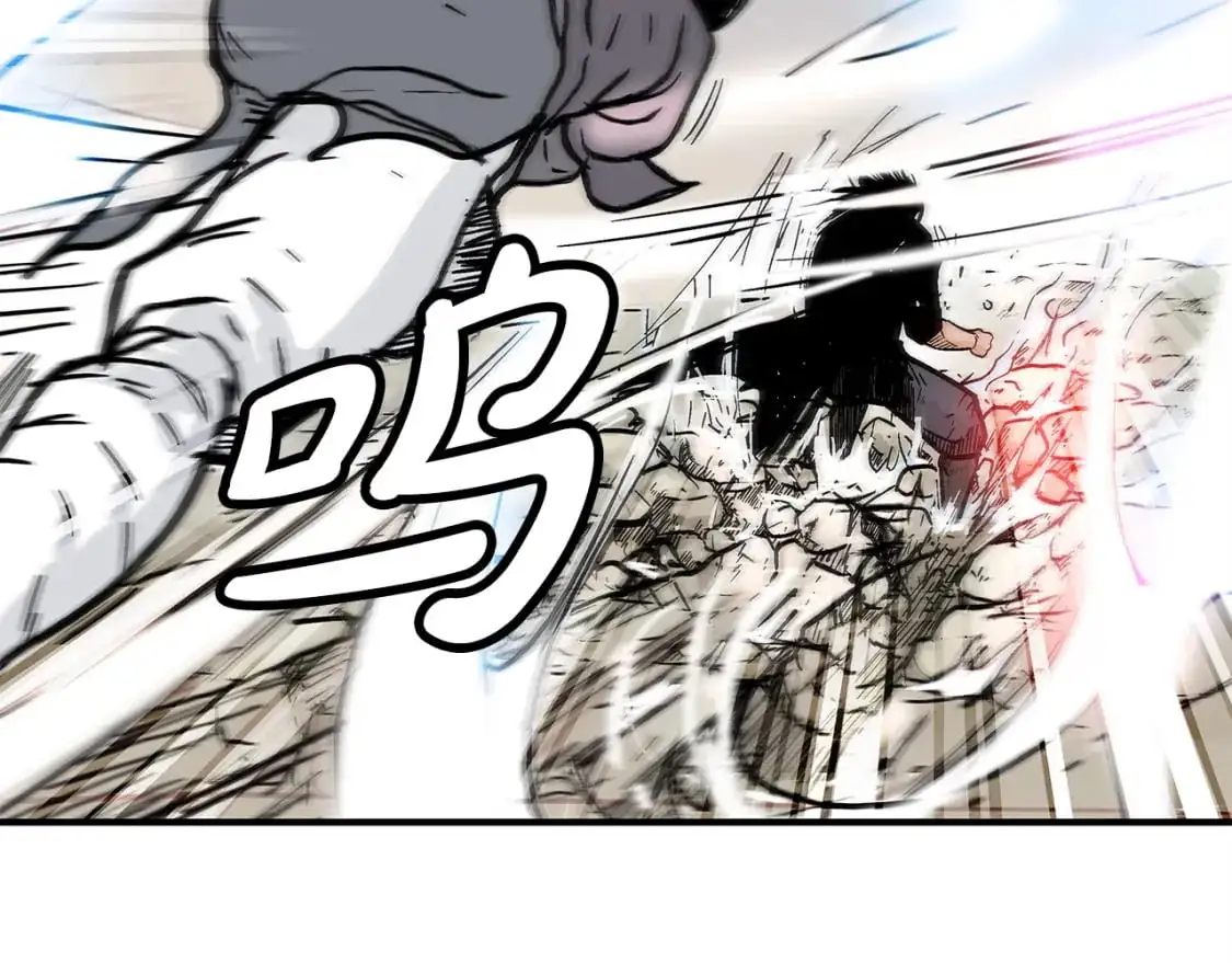 第155话 第111页