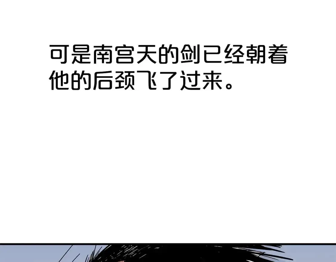 第155话 第112页