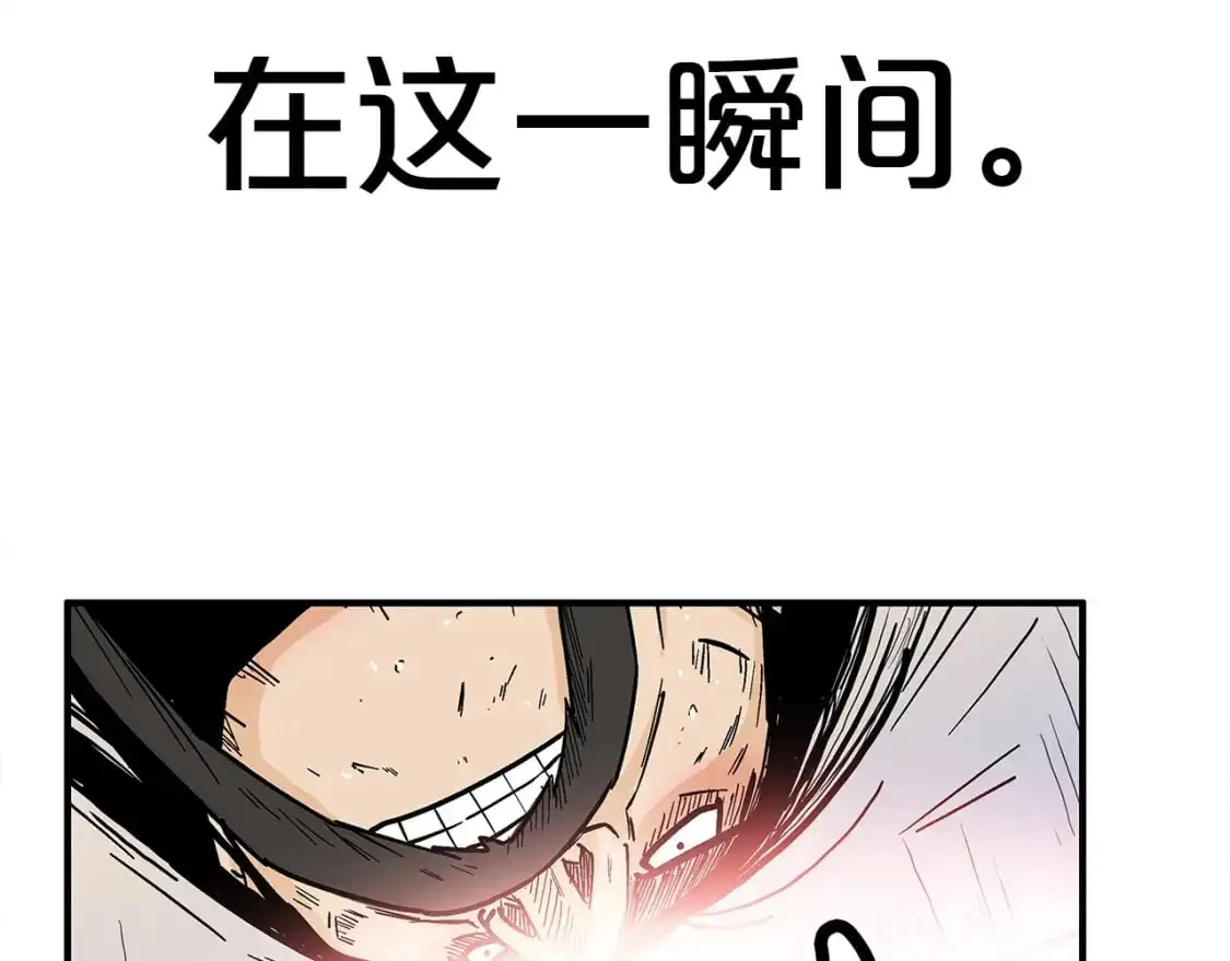 第155话 第116页
