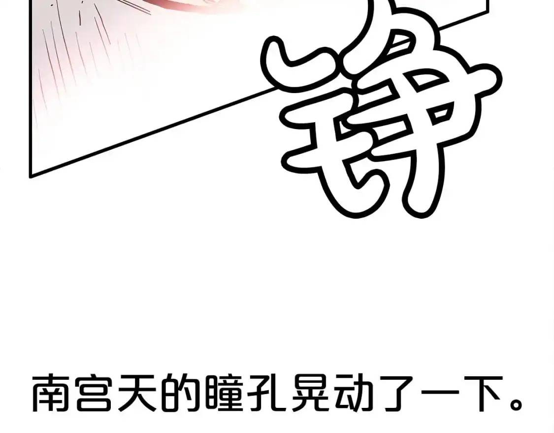 第155话 第117页