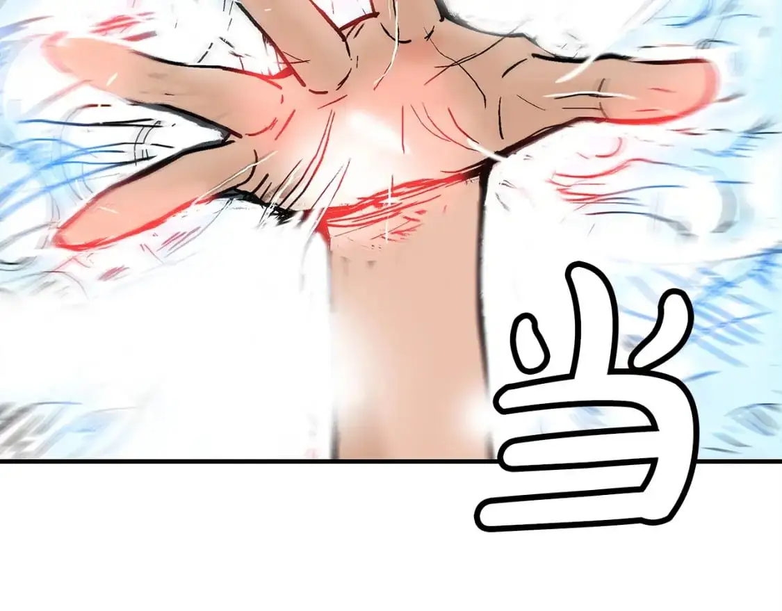 第155话 第119页