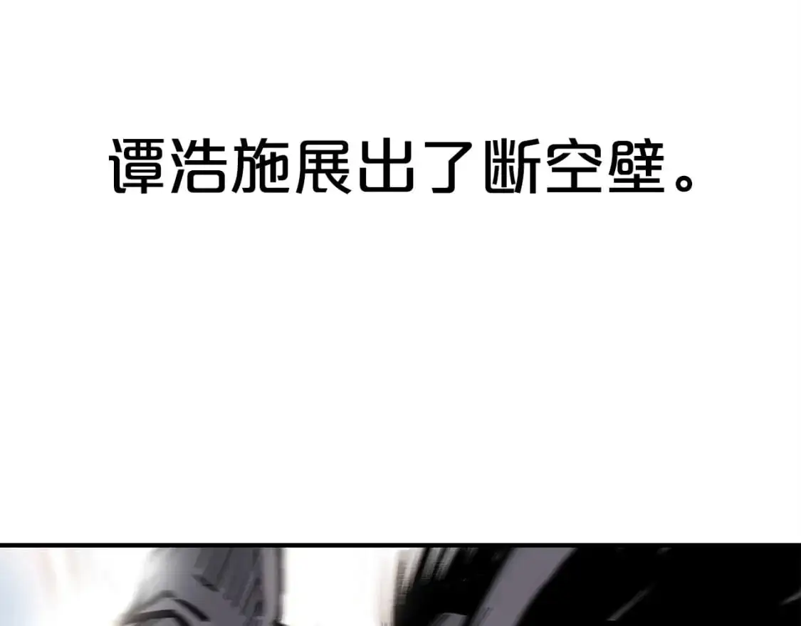 第155话 第120页