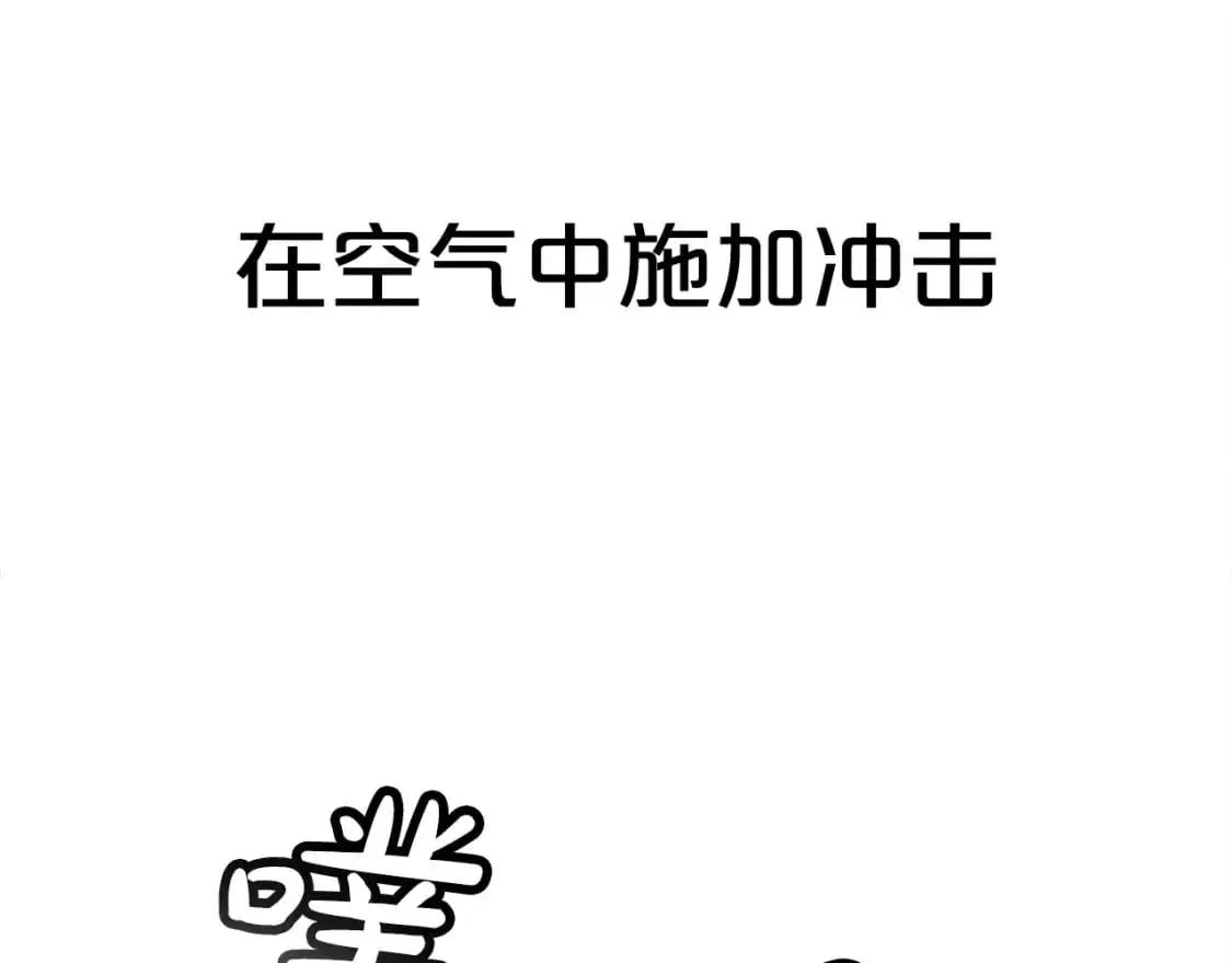 第155话 第122页
