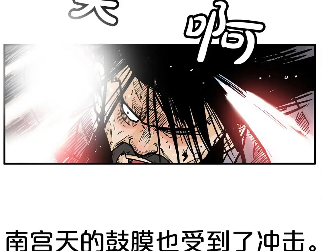 第155话 第123页