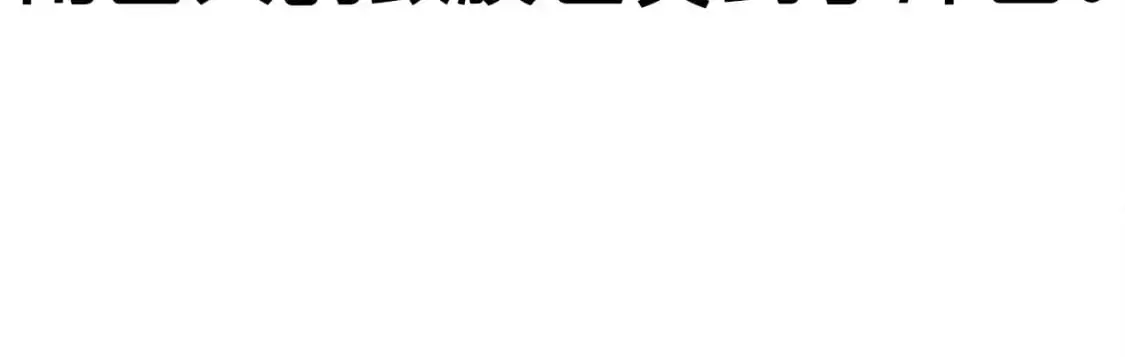 第155话 第124页