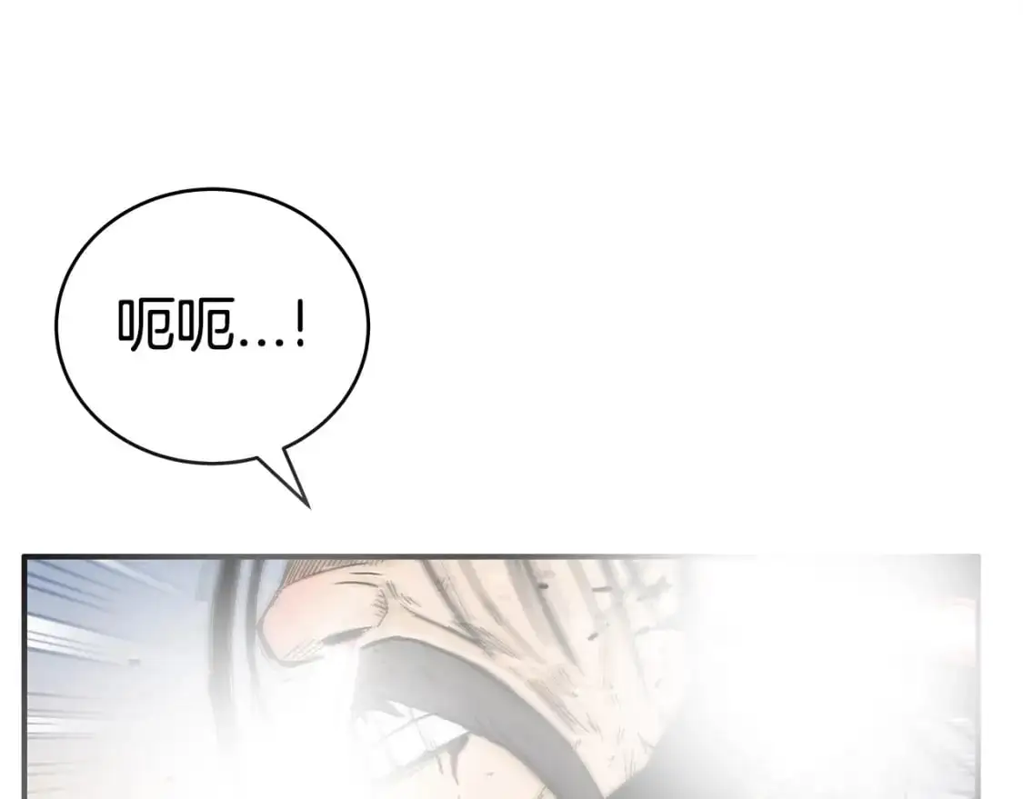 第155话 第125页