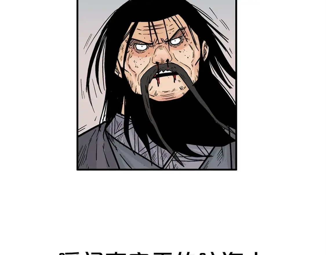 第155话 第127页